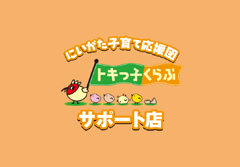 トキっ子クラブのロゴマーク