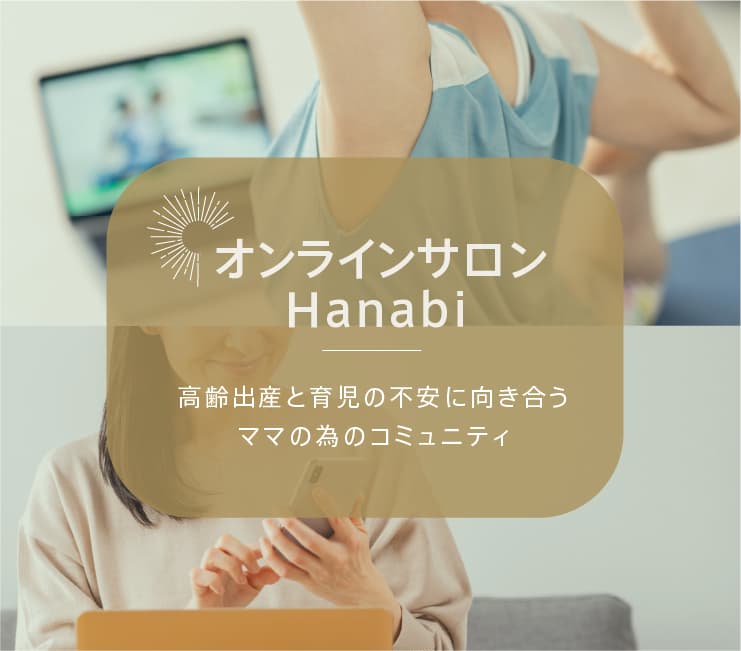 オンラインサロンでヨガをする女性