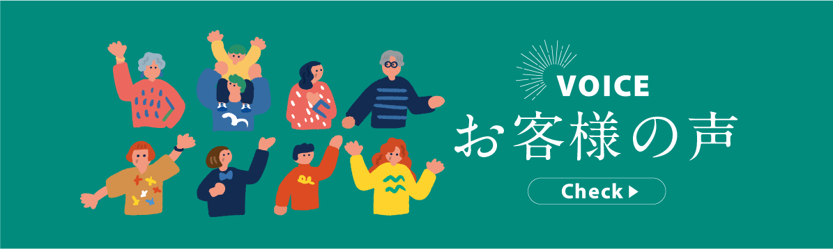 小千谷でもみほぐしや整体の背術を受けたお客様の声を見にいく